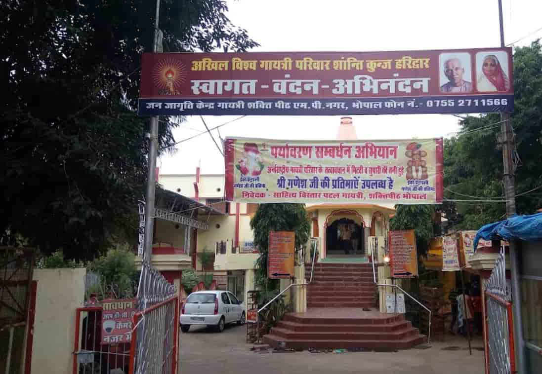 Gayatri Temple