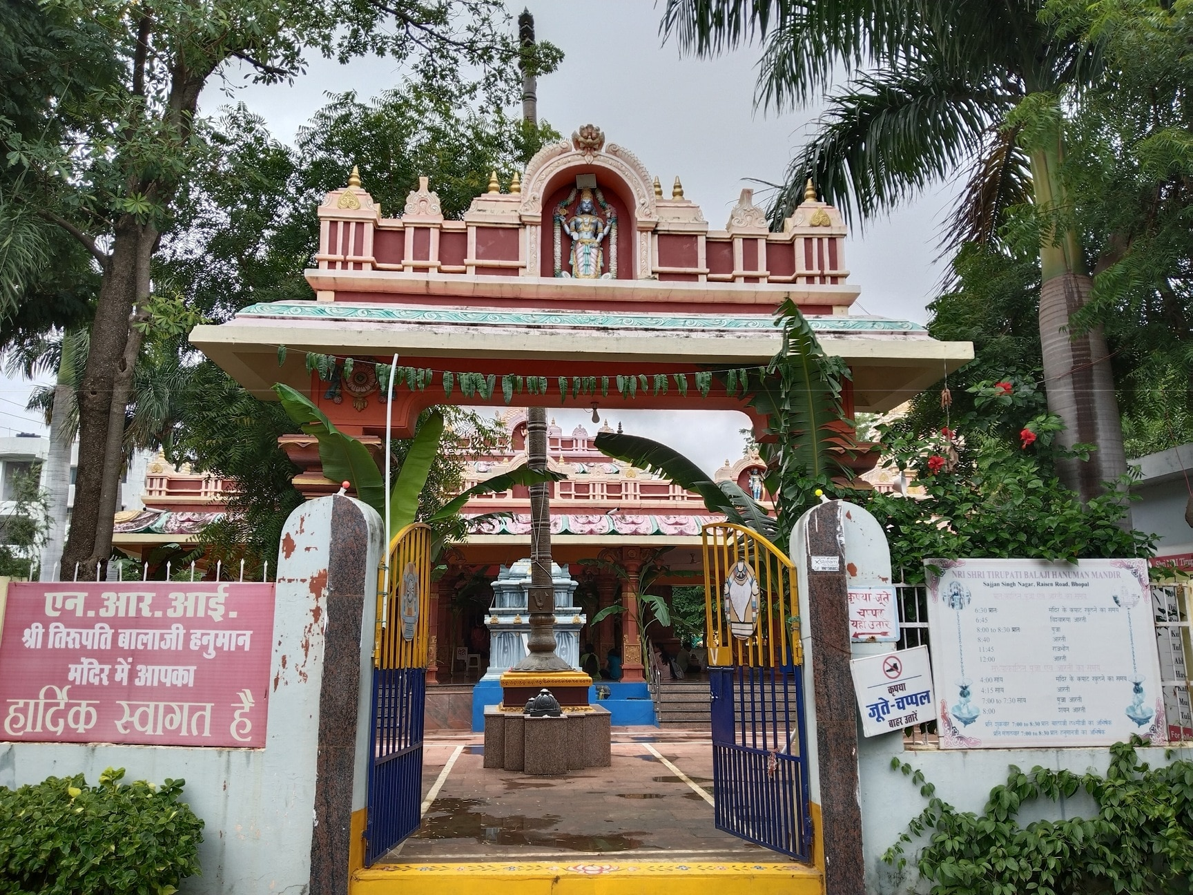 Maa Durga Mandir, Bhavani Chok, Bhopal
