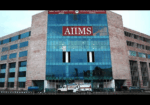 All India Institute of Medical Sciences Bhopal