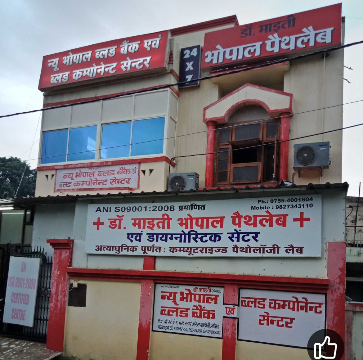 Bhopal Blood Bank & Aditi Labs