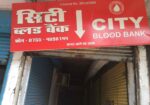 Bhopal Blood Bank & Aditi Labs