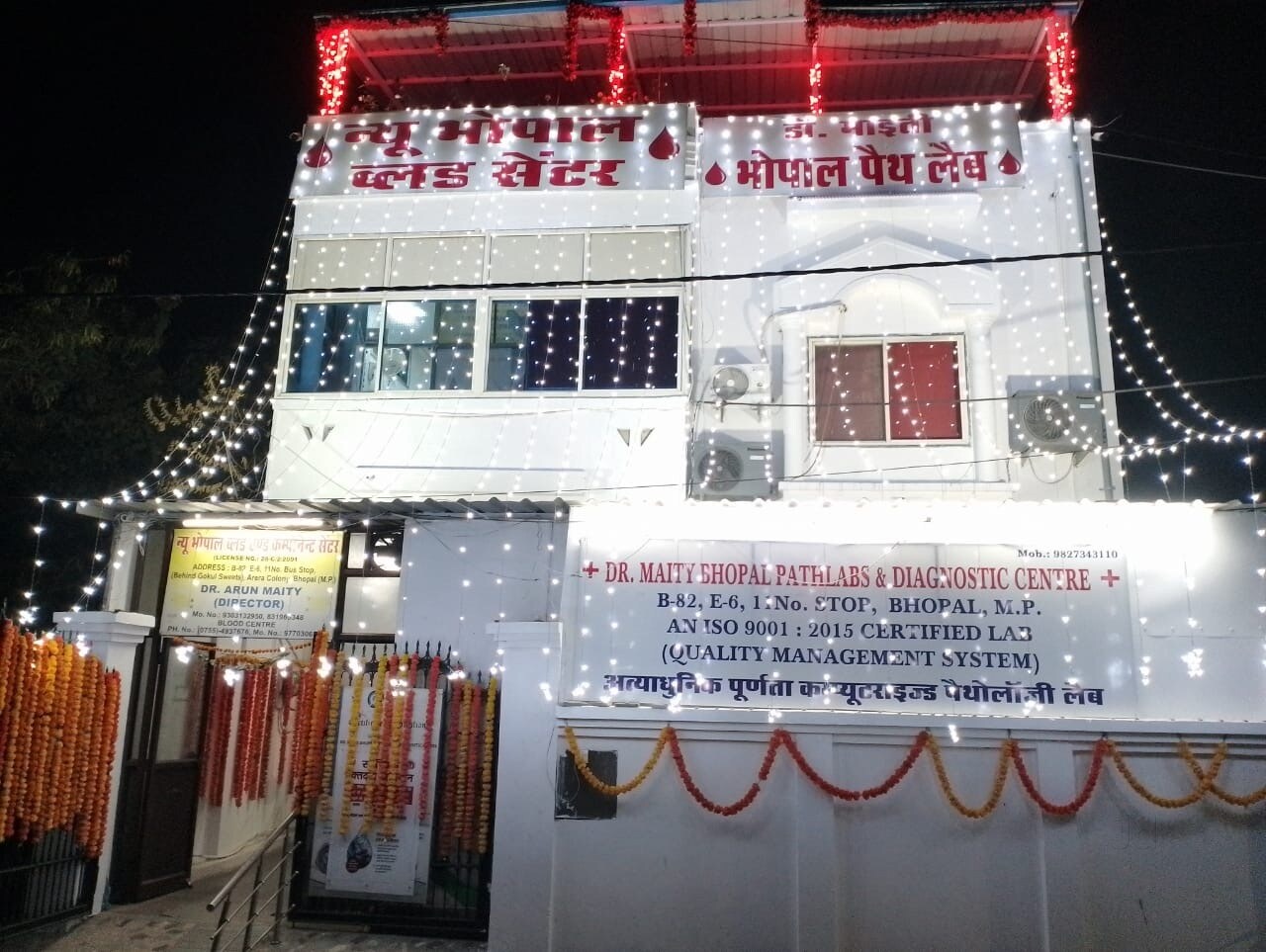 SEWA BLOOD BANK & COMPONENT CENTRE