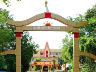 gayatri shaktipeeth m p nagar bhopal temples axsp5q0mlt 2