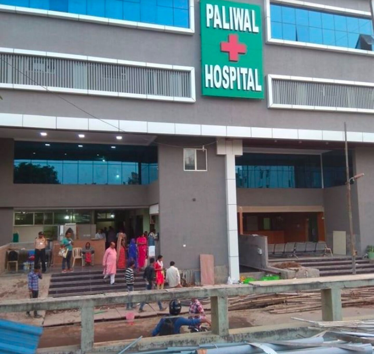 Paliwal Hospital