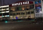 People’s Mall