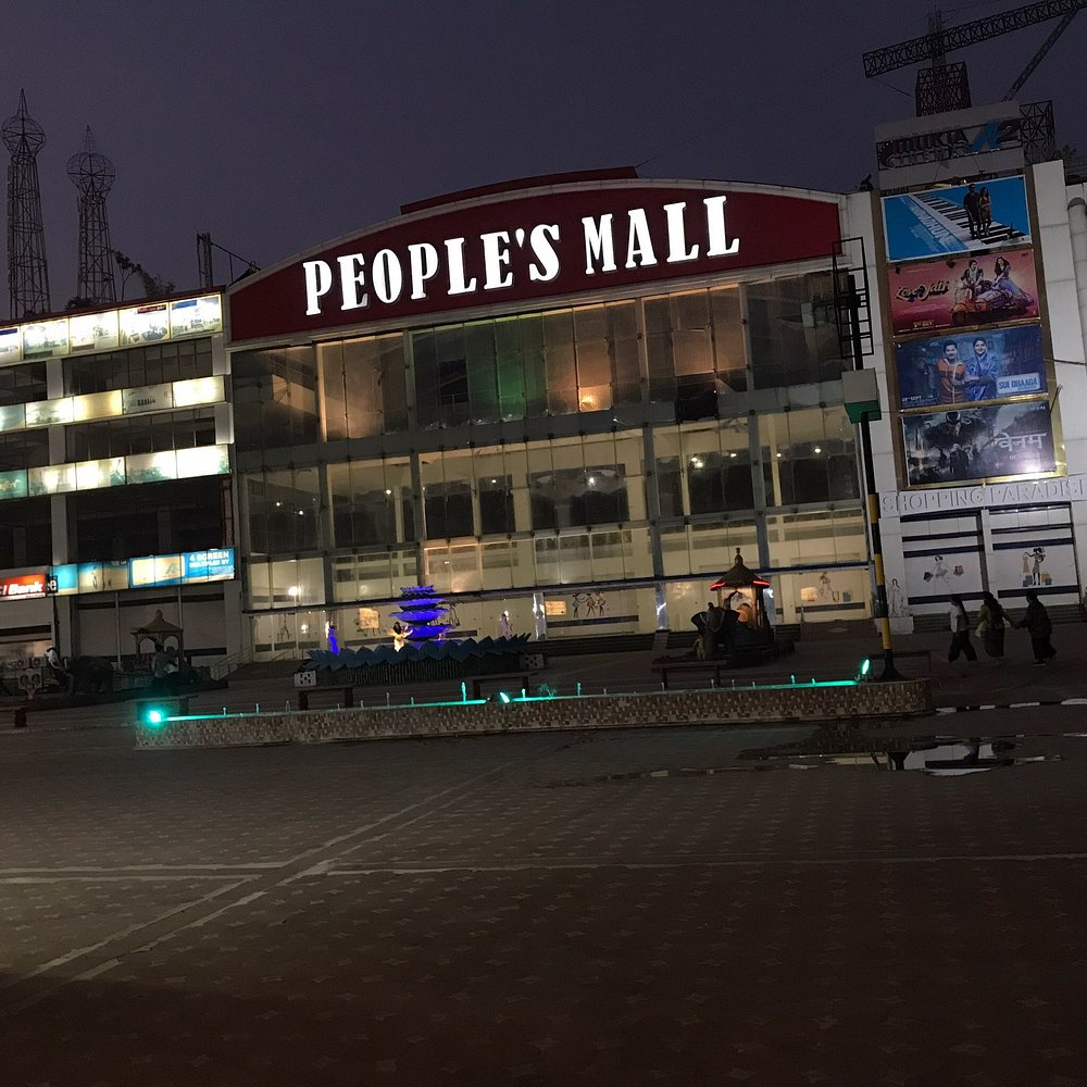 People’s Mall