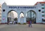 People’s University